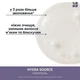 Шампунь BIOLAGE Hydra Source для зволоження сухого волосся з алое вера та гіалуроновою кислотою, для м'якості, блиску та відновлення рівня вологи, веганська формула, 1000 мл - зображення 3