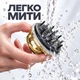 Гребінець-аплікатор для шкіри голови з резервуаром 25 мл для сироваток та олій (золотистий) - изображение 5