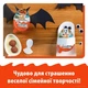 Набор шоколадных яиц Kinder Joy Halloween Хэллоуин Glow in the Dark - Серия светящихся в темноте игрушек (15 шт. по 20 г) - изображение 6