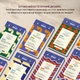 Календар для вивчення англійських слів «One word a day» - зображення 7