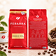 Кава в зернах Ferarra Caffè Premium Arabica 100%, 1 кг - 2 шт - изображение 1