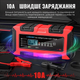 Автоматическое зарядное устройство Foxsur 12V 10A / 24V 5A для аккумуляторов LiFePO4 AGM GEL с функцией восстановления (BC122410F) - изображение 2