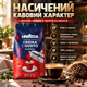 Кофе зерновой Lavazza Crema e Gusto Classico 1000 г средне темная обжарка смесь арабики робусты крепкий с горчинкой высоким содержанием кофеина - изображение 3