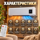 Тепловентилятор настінний керамічний 800 Вт 2 в 1 електричний обігрівач вентилятор для дому та квартири з пультом таймером і терморегулятором - изображение 3