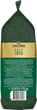 Кофе в зернах Jacobs Monarch 1 кг средней обжарки купаж арабики робусты зерновой классический насыщенный ароматный для кофемашины кофеварки - изображение 4