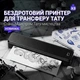Портативний термопринтер А4 Marklife X8 безчорнильний для документів і тату - зображення 3