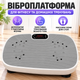Виброплатформа для похудения с эспандерами и пультом Вибрационный тренажер для фитнеса с дисплеем - изображение 1