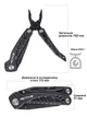 Мультитул Active Handy Tool ц:black - зображення 9