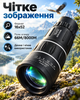 Монокуляр 16x52 туристичний оптичний для спостереження за природою полювання риболовлі подорожей компактний з регулюванням фокусу поле огляду 66M/8000M денне та нічне використання з чохлом ремінцем серветкою чорний - зображення 4