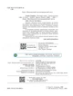 НМТ 2027 Історія України. Тестовий зошит (9786170999634) - изображение 2