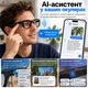 Розумні AI-окуляри IK-G1 з камерою 8 МП, ChatGPT, перекладачем та Bluetooth - зображення 4