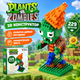 3D Конструктор Blocks World Plants vs. Zombies Зомбі проти рослин 229 деталей 32170 - зображення 1