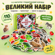 Детские магниты на холодильник Magdum 110 элементов обучающий большой набор магнитов для детей реалистичные изображения - изображение 1