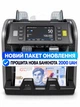 Мультивалютный Сортировщик Купюр Hyundai MIB-12D FULL TOUCH Профессиональный Счетчик Банкнот с Поддержкой Новой Купюры 2000 грн - изображение 3