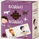 Книга Пазли Бодьо Протилежності Марта Галевська-Кустра - зображення 2