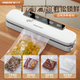 Повністю автоматична машина для пакування харчових продуктів Jiabangshu Vacuum Sealer Home для стиснення ковбас та бекону - изображение 10