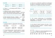 НУШ. Математика. 1 клас. Робочий зошит. У 4-х частинах. Частина 4 (9786170927279) - зображення 3