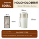 Термокружка HOLOHOLO с трубочкой 500 мл Ivory White, колба 316L - изображение 2