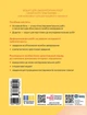 Фізика. 11 клас. Рівень стандарту. Зошит для лабораторних робіт і фізичного практикуму (9786170956941) - зображення 2