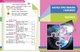 STEM-старт. 1 клас. Зошит для учня. Наука про Землю і космос (9786170995537) - зображення 6