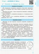 Рятівник 2.0. Алгебра і початки аналізу в означеннях, таблицях і схемах. 7–11 класи (9786170903419) - зображення 7