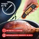 Термометр для м'яса ThermoPro TP710 з 2 щупами: складаний і виносний на кабелі, для духовки та гриля - зображення 3