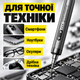 Електровикрутка акумуляторна автоматична викрутка для телефона набір 46 насадок мінівикрутка набір для ремонту електроніки подарунок для чоловіків TK-ES hofmy - зображення 9