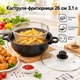 Каструля-фритюрниця HotChef 26 см 3.1 л (26 FP) - зображення 1