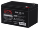 Батарея до ДБЖ Powercom AGM 12Ah-12V - изображение 2