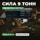 Дровокол электрический Bass Polska 9 т дровокол гидравлический с металлической подставкой 2200 Вт горизонтальный поленья от 50 до 250 мм длина до 520 мм колеса для перемещения от сети 230 В - изображение 5