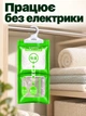 Поглотитель влаги подвесной 10шт для окон влагопоглотитель для шкафа от сырости и грибка осушитель воздуха (PVP-10102) - изображение 6