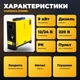 Автономка дизельная Kraft&Dele 9 кВт 12 24 220 В дизельный автономный обогреватель с ЖК дисплеем и пультом закрытая камера сгорания выход под воздуховод металлический корпус автономные обогреватели для гаража автомастерской склада - изображение 2