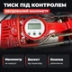 Компресор автомобільний 12в Linder двопоршневий автокомпресор автомобільний 850 Вт 85 л на хвилину до 10 атм компресор для авто від прикурювача з манометром шланг 3 м кейс і насадки для матраців та м'ячів - зображення 6
