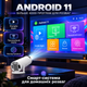 Проектор домашний кинотеатр для фільмів з підтримкою 4K, Wi-Fi 6, Bluetooth 5.0 відеопроектор для дому - зображення 6