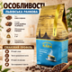 Зерновой кофе Виденский кофе Львовская утренняя 1000 г арабика робуста средняя обжарка мягкий аромат без горечи карамельные шоколадные фруктовые ноты для кофеварки кофемашины - изображение 2