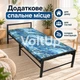 Раскладушка VISTA Ника 200×80 см до 180 кг с матрасом 5 см на 16 деревянных ламелях ортопедическая складная кровать для дома - изображение 4