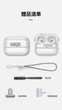 Чехол ESR для AirPods Pro 3 поколения 2025 с MagSafe White - изображение 8