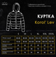 Чоловіча демісезонна куртка Pobedov Soft Shell чорно-сіра з капюшоном 2XL - зображення 6