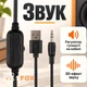 Компьютерная акустика колонка для пк и ноутбука Kisonli A-120 6 Вт, AUX, USB, черная - изображение 4