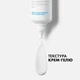 Effaclar Duo+M 40 мл Гель-крем потрійної дії для обличчя Ефаклар Дуо+М для корекції недоліків проблемної шкіри, чорних цяток і слідів постакне - зображення 7