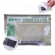 Bang De Li ZB Pain Relief Orthopedic Plaster №1 7,5 г Ортопедический пластырь Банг Де Ли для спины и суставов от боли, воспаления и отеков 6 шт - изображение 2
