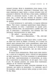 Книга Більше ніколи. Сара Дессен - зображення 5