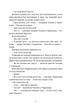 Книга Я бачу, вас цікавить пітьма. Ілларіон Павлюк - зображення 5