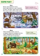 Книга Малюкові про все на світі - изображение 3