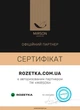 Одеяло антиаллергенное MirSon бамбуковое Зима №3009 Color Fun Line Cat 172х205 (2200004833118) - изображение 12