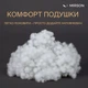 Набір антиалергенний MirSon з евкаліптом Зима №3037 Color Fun Line Cat (ковдра + 2 подушки середні) 200х220+2х50х70 (2200004840819) - зображення 4