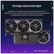 Відеокарта ASUS GeForce RTX5090 32GB ROG ASTRAL OC GAMING (ROG-ASTRAL-RTX5090-O32G-GAMING) - изображение 7
