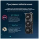 Відеокарта ASUS GeForce RTX5070 12Gb PRIME OC (PRIME-RTX5070-O12G) - зображення 12