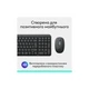 Комплект Logitech MK250 Bluetooth UA Graphite (920-013823) - изображение 10