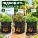 Мешок для выращивания картофеля и овощей с окошком, тканевый многоразовый, 38 л, 35×40 см, черный - изображение 5